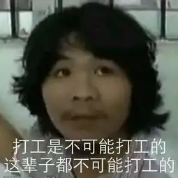 王思聪被逼删微博比贫穷更可怕的是无知