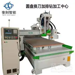 刀库加钻包加工中心河北奎科雕刻机开料机全屋定制板式家具生产线-黄页88网