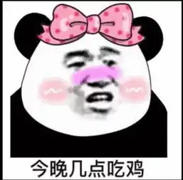 超自恋表情包你以为我在发问号,错了,我只是秀下我的空气刘海