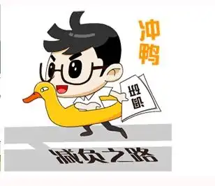朋友圈可用表情包评论康康基层干部最爱用的表情包