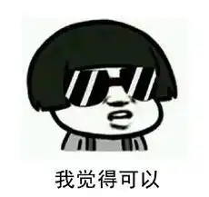 装病请假相亲,对象居然是上司...