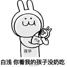 团子表情包