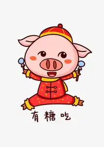 吉祥物猪猪表情包有糖吃插画图片素材psb格式下载卡通手绘边框大全