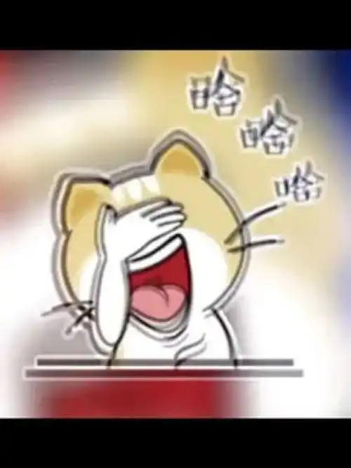 表情包搞笑段子反转恶搞表情包搞笑动画卖萌表情包