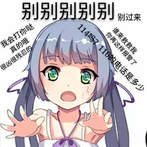 你以为你以为的就是你以为的吗