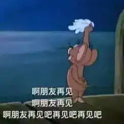 讨红包还讲技巧这些化妆心机我大写的服