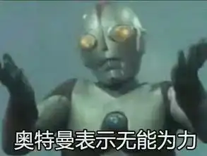 出国在外,谁还没闹出过点笑话忍不住了哈哈哈