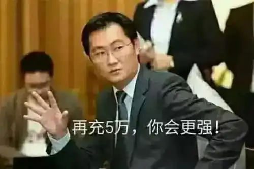 听说要发年终奖了来啊,互相伤害,我不信有人比我低