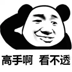 今日表情包我只会心疼giegie