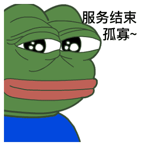 七夕呱呱表情包