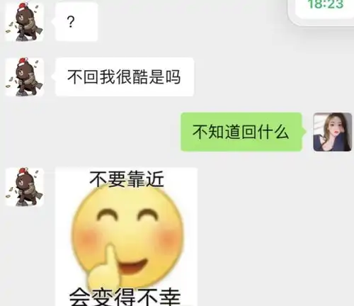王思聪怒撕孙一宁聊天记录曝光,空有五官毫无三观