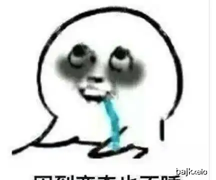 无水印蘑菇头表情包屁是翔呼之欲出的渴望