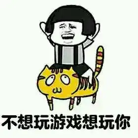 爆笑斗图表情包,楼上就爱说大实话