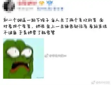 当代猪精女孩的健康养生指南,可以说是我本人了...内附表情包