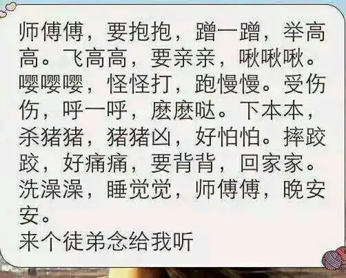 表情包带字图片抱抱