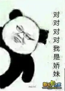 lolpdd表情包合集真福利