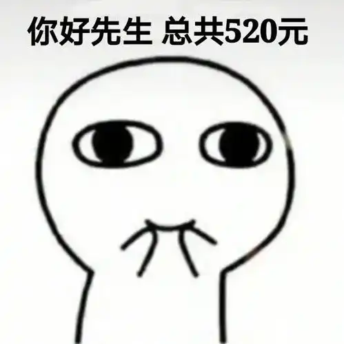 情侣套路表情包