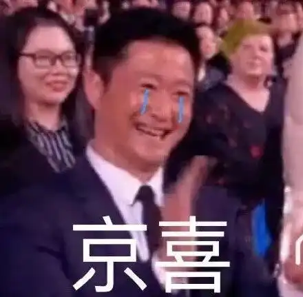 表情包杂七杂八斗图必备系列