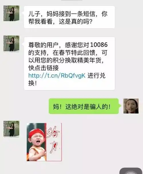 有一种代沟,叫爸爸妈妈的微信表情包