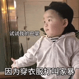 奇怪的表情增加了
