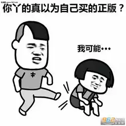 我可能睡了假觉表情图片我可能上了假班表情包下载乐游网游戏下载