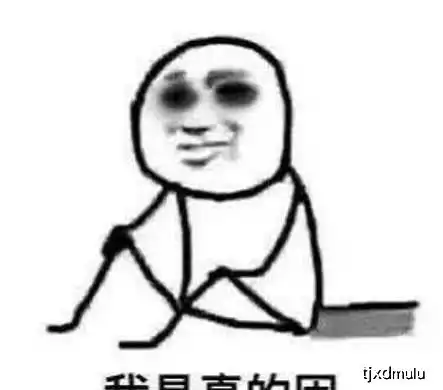 无水印蘑菇头表情包屁是翔呼之欲出的渴望