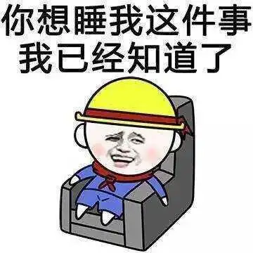 十条段子谁还讲究笑不露齿,行不露足那一套