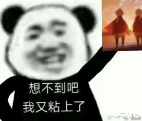 光遇如何卡无翼