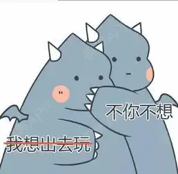 想出去玩很久了,终于找到时间可以去散散心这段时间...垫鼻尖悦美整形
