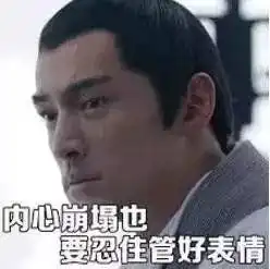 胡歌辛辛苦苦一整年结果全随份子钱