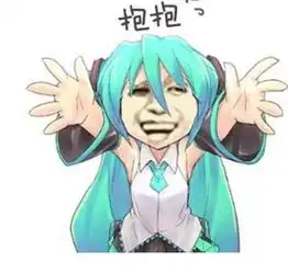 这套搞笑表情叫什么