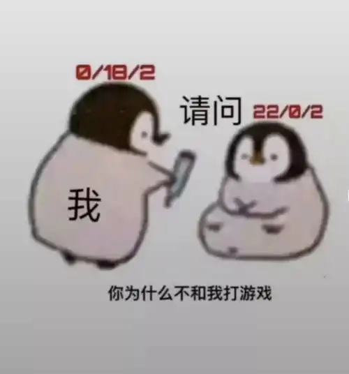 沙雕表情包我想出去玩
