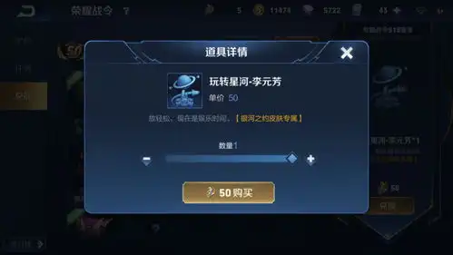 王者荣耀战令币要选对礼包再兑换,不然武则天将与你擦肩而过