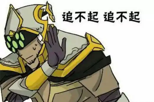 英雄联盟游戏制作人都慌得几大黑科技,强者遇见都会颤抖