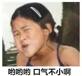 50个沙雕表情包来了,快来收图,少年,你渴望力量么