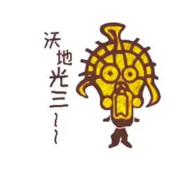 岩画岩画最新消息,新闻,图片,视频聚合阅读新浪网