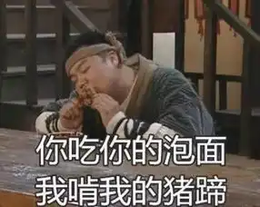 知道网红店套路深但不知道原来各行各业的套路也都这么深