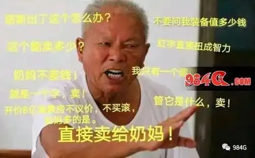 dnf五一称号套装令人失望26日看着身上的牛仔光环嗯挺帅的