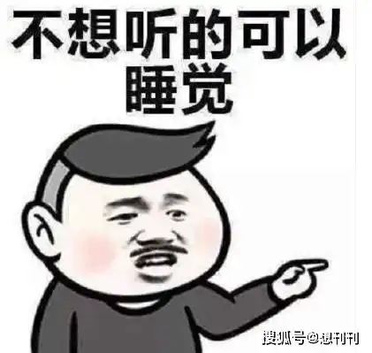 95花纷纷谈恋爱被拍,周也被劝分难怪一个花比一个糊