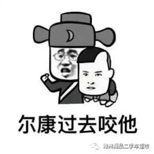 幽默笑话你能不能减减肥能不能减减你自己算算,都多少次了