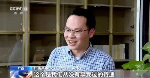 力度空前中小企业收到一系列减税负促创新政策大礼包