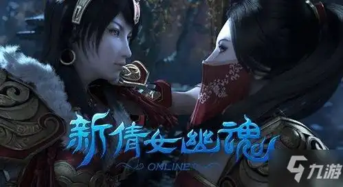 新倩女幽魂东海远航副本有什么技巧东海远航副本玩法攻略