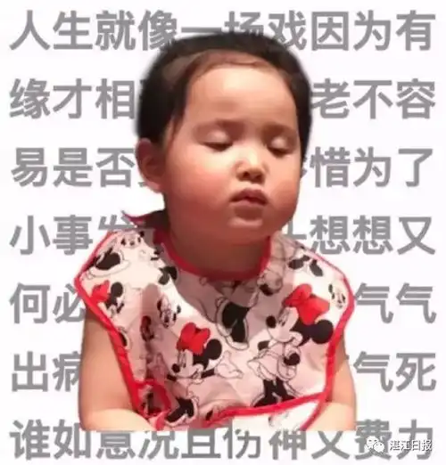 你的冷空气预计明天送达这一次还是冷冷冷雨雨雨