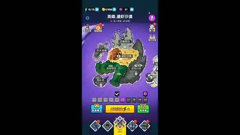 表情包战争第99关