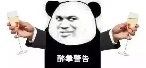 表情包桃花潭水深千尺,不及队友坑到死