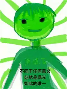 qq群微信群聊天没有斗图表情包怎么行精选金馆长斗图表情包图片