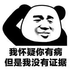 爆笑段子早上醒来,看到老公还没醒,突发奇想想试试他