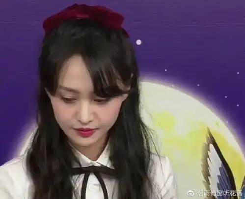 郑爽七夕特别直播黑眼圈浓重显疲惫
