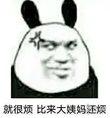 这动漫每个人都有两个号小号安分守己大号浪出天际