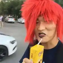 杀马特表情包下载杀马特不要迷恋哥表情包高清无水印极光下载站